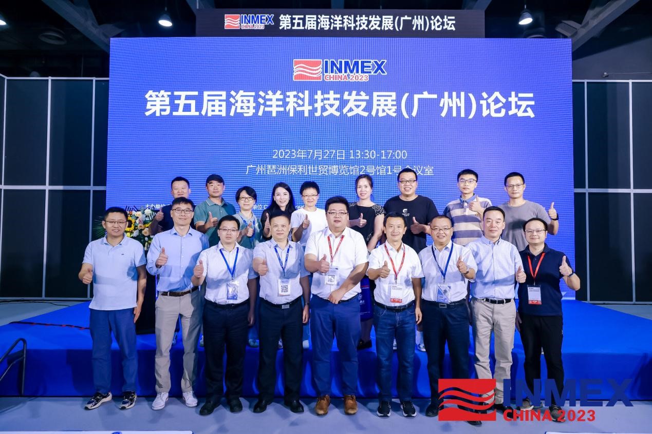 8.海洋发展论坛合影.jpg